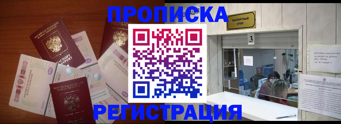 найти адрес прописки в Мегионе